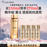 兰蔻菁纯水150ml 玫瑰精粹水精华水爽肤水护肤套装礼物生日礼盒送女友