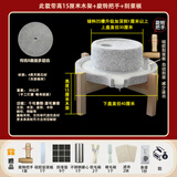 峡山石器 石磨家用 手动青石老石磨 青石磨盘 手工石磨豆浆机豆腐机 30*40带刮浆板+高15厘米木架