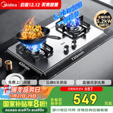 美的（Midea）燃气灶天然气 家用5.2kW猛火灶台嵌两用 不锈钢面板 线性精控  Q315-M火力升级