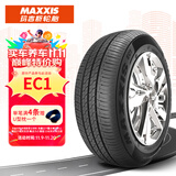玛吉斯（MAXXIS）轮胎/汽车轮胎 185/60R15 84H EC1 适配本田飞度