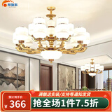 帛瑞科 新中式吊灯客厅灯复式楼大吊灯现代书房卧室餐厅广东中山灯具 6头（防尘灯罩+全光谱三色）