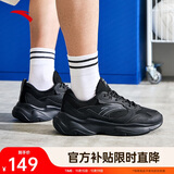 安踏小老爹休闲鞋男鞋网面舒适缓震厚底软底鞋子男增高耐磨跑步运动鞋