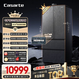 卡萨帝（Casarte）560升原石系列MSA氮氧智控保鲜法式多门家用电冰箱·国家补贴一级能效以旧换新BCD-560WGCFDA4GUU1