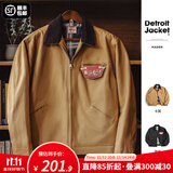 马登工装底特律猎装夹克男美式复古J001巴恩风翻领谷仓外套秋季新款 卡其色 【美拉德穿搭/星级穿越同款】 XL