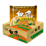 白象方便面 红烧排骨面76g*30袋单料包泡面整箱装