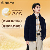 网易严选25秋冬防风立领珊瑚绒外套双面抓绒衣抗静电夹克男女同款 男士外套-藏青色 2XL
