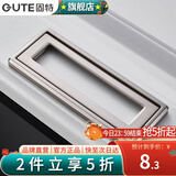 固特（GUTE）翻盖拉手明装橱柜子门抽屉小拉环圆现代简约小把手隐形暗拉手 8220拉丝银-96孔距