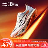 鸿星尔克芷境3代专业马拉松跑鞋PB竞速全掌碳板跑步鞋运动鞋男缓震鞋子男 天鹅色-微晶白/畅想蓝 【男】 44