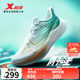 特步【2000公里三代】跑鞋男两千公里三代大魔王跑鞋耐磨透气跑步鞋女 经典白/淡果绿/水鸭青 42