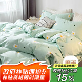艾薇 被套单件儿童被罩单件双人被单单件被套被罩200x230cm 小香绿