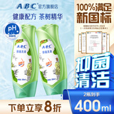ABC私处洗液私密护理卫生抑菌洗液200ml*2(茶树精华草本抑菌 )
