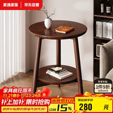 家逸沙发边几实木小圆桌简约茶几桌家用客厅边柜角落桌北欧风格角几