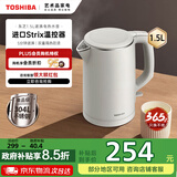东芝（TOSHIBA）电热水壶进口Strix温控器母婴级食品级家用保温开水烧水壶双层防烫 1.5L KT-15DHTC【304不锈钢内胆】