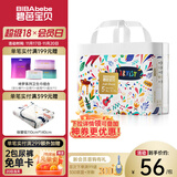 碧芭宝贝丛林狂想曲训练裤拉拉裤 XL34片（12-17kg）