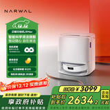 云鲸【国家补贴】扫地机器人J5Max智能扫拖一体洗地机器人 扫拖一体自动清洗全自动家用擦地机 水箱版