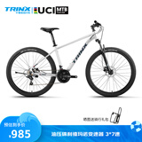 千里达M985山地车自行车禧玛诺21速油压碟刹青少年学生成人通勤上班单车 霞光银 21速 27.5*15 推荐150-170cm左右