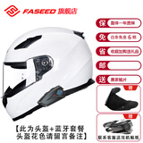 FASEED法赛德全盔摩托车头盔男复古女机车街车跑车单镜片3c认证四季816 头盔+XGP小钢炮蓝牙X1 M(54-56)头围