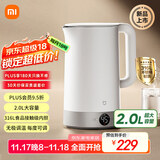 米家【新品上市】小米恒温电水壶3pro烧水壶电热水壶 316L不锈钢家用烧水自动断电保温一体2L大容量