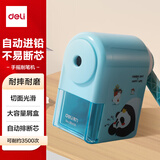 得力（deli）自动进笔削笔机 学生手摇卷笔刀/转笔刀/卡通铅笔刀削笔刀 学生文具开学考试生日礼物蓝色 