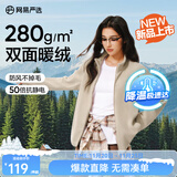 网易严选25新品摇粒绒外套男士夹克冲锋衣内胆夹克蓄热保暖抓绒衣户外休闲 A款25秋冬克重升级-浅米驼 M