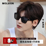 MOLSION陌森潮流太阳镜女2025明星同款大框墨镜男方框偏光MS3129&MS3128 【翟潇闻同款】MS3128C10 偏光