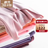 意芬三倍亲肤无痕保暖秋衣女情侣加绒内穿外穿单件上衣男士线衣内衣冬 肉粉-女（单件上衣） L