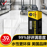 维芙WEFV品牌水性环保美缝剂十大瓷砖地砖美缝胶防水防霉填缝剂云石灰