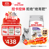 皇家狗粮 绝育成犬狗粮 犬粮宠物小型犬MSA30全价犬粮≥10月6.5KG