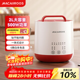 迈卡罗（Macaiiroos）电饭煲 钛胆电饭锅1-2人迷你小型家用2升智能多功能不粘煮饭锅