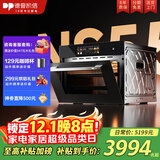 德普凯信（Depelec）2025年高定品牌NS55L智能陶瓷蒸烤箱一体机8.57寸彩膜屏500+云彩铺玻璃纤维棉全包裹 8.57寸彩屏陶瓷内胆全包裹-NS55L