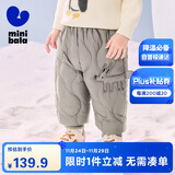 迷你巴拉（minibala）儿童羽绒裤新款男女童宝宝外穿秋冬款白鸭绒保暖裤子【三防】