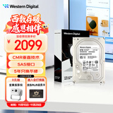 西部数据（WD）8TB 企业级机械硬盘DC HC320 SAS 7200转256MB CMR垂直 服务器硬盘 3.5英寸HUS728T8TAL5204