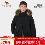 骆驼（CAMEL）【王俊凯同款】户外羽绒服冬季新款连帽羽绒衣中长款保暖防风外套 AA12264035D，幻影黑，男 S