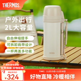 膳魔师（THERMOS）保温壶大容量不锈钢暖水壶热水瓶户外旅行便携车载保温杯子FDH 米白 2L