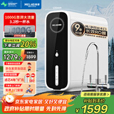 美菱（MeiLing）【国家补贴】净水器家用直饮机净水机净饮机9年RO反渗透纯水机1000G 厨下式双出水净水机ML-2R1000