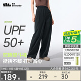 蕉下（beneunder）速干直筒裤女士运动休闲长裤子通勤冰丝防晒裤DS849 25春夏新款