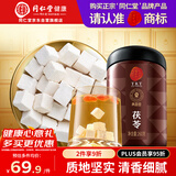 同仁堂品牌 北京同仁堂茯苓块白茯苓丁茯苓片煲汤非中药材四神汤料260g