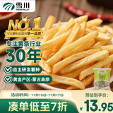 雪川食品（Snow Valley）薯美1/4原味冷冻细薯条半成品 1斤/袋 空气炸锅食材预制菜
