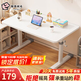 佩奇状元儿童学习桌椅套装手摇升降家用书桌6-18岁课桌椅儿童写字桌作业椅 手摇款【暖白】80*60-单桌