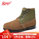 强人3515强人男棉鞋经典羊毛保暖大头鞋反绒皮户外防寒工装劳保鞋 黄色 40