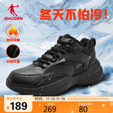 乔丹源生运动鞋男鞋革面加绒保暖棉鞋复古老爹鞋网球鞋休闲鞋跑步鞋子