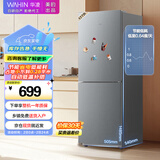 华凌185美的出品双门两门家电冰箱小型家用出租房节能低音二门双温速冻冷冻冷藏小冰箱HR-185