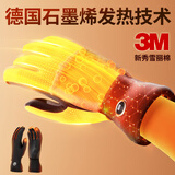 喜格丽电加热手套USB充电石墨烯发热保暖手套男电瓶车摩托车手套冬季