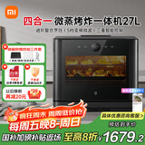 米家小米智能变频微蒸烤炸一体机 家用台式平板微波炉蒸烤箱空气炸锅四合一 不锈钢内胆 一级能效27升