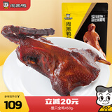 周黑鸭 整鸭卤鸭450g 卤味休闲零食 经典甜辣 下酒菜 真空包装即食卤味
