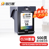 玖六零CL58墨盒适用佳能e478墨盒可加墨墨水E3480 E478R E408 E418 PG-48打印机墨盒Canon E468 E488 4280墨盒彩色