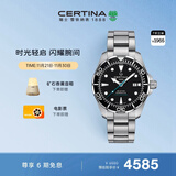 雪铁纳（Certina）瑞士手表动能系列大海龟潜水运动机械钢带男表生日礼物