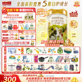 海普诺凯1897荷致荷兰优质奶源幼儿配方奶粉3段860g(12-36月龄)【HMOs】