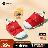 卡特兔宝宝学步鞋婴儿棉鞋秋冬童鞋加绒软底机能鞋男女宝室内二棉鞋子 红色-加绒 20 内长12.5cm 脚长11.5-12.0
