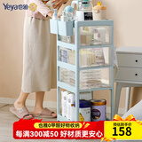 也雅置物架小推车 月子推车宝宝用品收纳架 零食车升级可刹车 苏贝青 【4层 】